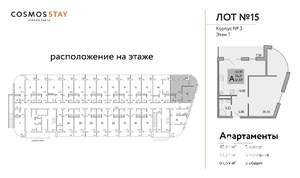 2-к квартира, строящийся дом, 62м2, 1/3 этаж