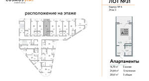 Студия квартира, вторичка, 29м2, 3/9 этаж