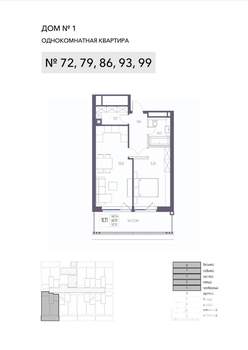 1-к квартира, вторичка, 60м2, 8/8 этаж