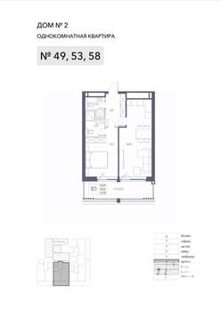 1-к квартира, вторичка, 57м2, 2/8 этаж