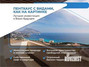 4-к квартира, вторичка, 160м2, 6/6 этаж