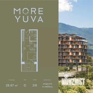 1-к квартира, вторичка, 29м2, 3/8 этаж