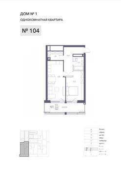 1-к квартира, строящийся дом, 64м2, 1/8 этаж