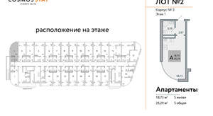 Студия квартира, строящийся дом, 25м2, 1/9 этаж