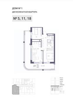 2-к квартира, строящийся дом, 80м2, 2/8 этаж