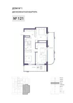 2-к квартира, вторичка, 84м2, 5/8 этаж