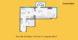 1-к квартира, вторичка, 37м2, 7/12 этаж