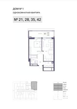 1-к квартира, строящийся дом, 57м2, 4/8 этаж