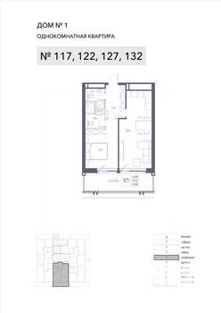 1-к квартира, вторичка, 57м2, 4/8 этаж