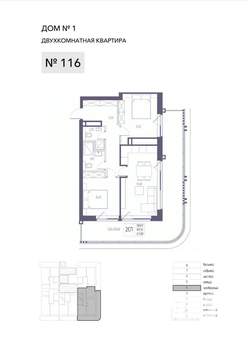 2-к квартира, строящийся дом, 89м2, 4/8 этаж