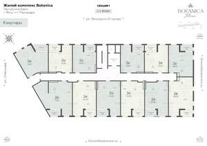 2-к квартира, вторичка, 60м2, 3/15 этаж