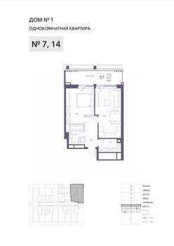 1-к квартира, вторичка, 56м2, 2/8 этаж