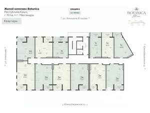 2-к квартира, вторичка, 57м2, 5/15 этаж