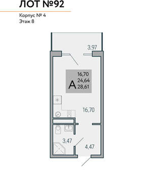 Студия квартира, вторичка, 29м2, 8/9 этаж
