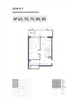 1-к квартира, строящийся дом, 57м2, 4/8 этаж