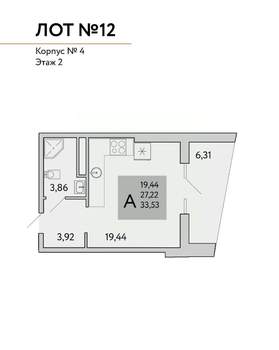 Студия квартира, строящийся дом, 34м2, 5/9 этаж
