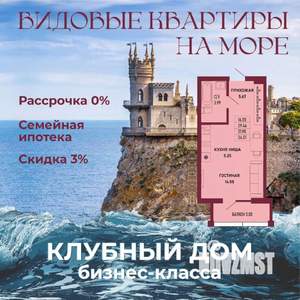 Студия квартира, вторичка, 31м2, 5/16 этаж