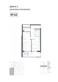 1-к квартира, вторичка, 63м2, 5/8 этаж