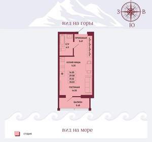 Студия квартира, вторичка, 31м2, 2/17 этаж