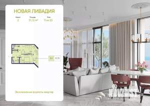 2-к квартира, вторичка, 52м2, 11/23 этаж
