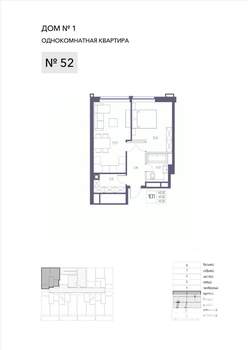1-к квартира, строящийся дом, 45м2, 1/8 этаж