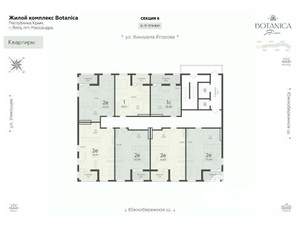 2-к квартира, вторичка, 45м2, 14/15 этаж