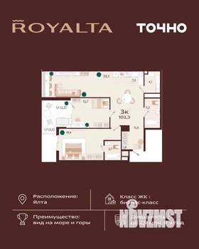 3-к квартира, вторичка, 102м2, 4/9 этаж