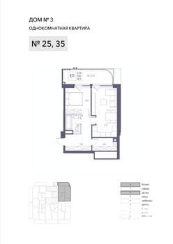 1-к квартира, вторичка, 56м2, 8/8 этаж