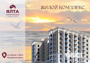 Студия квартира, вторичка, 31м2, 11/16 этаж