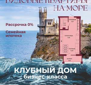 Студия квартира, вторичка, 31м2, 8/17 этаж