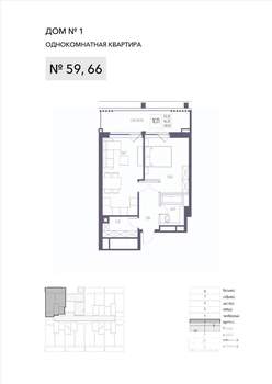 1-к квартира, строящийся дом, 56м2, 3/8 этаж