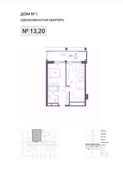 1-к квартира, строящийся дом, 52м2, 2/8 этаж