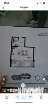Студия квартира, вторичка, 30м2, 4/8 этаж