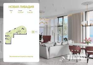 3-к квартира, вторичка, 74м2, 11/23 этаж