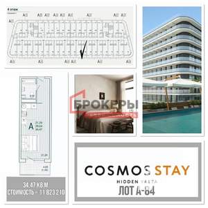Студия квартира, вторичка, 35м2, 4/9 этаж