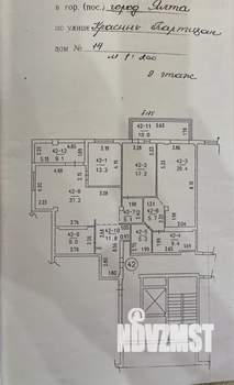 4-к квартира, вторичка, 142м2, 9/9 этаж