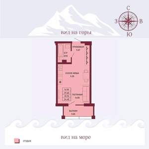 Студия квартира, вторичка, 31м2, 8/16 этаж