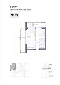 1-к квартира, вторичка, 66м2, 5/8 этаж