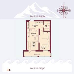 1-к квартира, вторичка, 46м2, 2/16 этаж