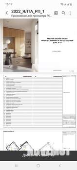 1-к квартира, вторичка, 37м2, 7/7 этаж