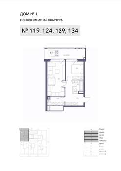 1-к квартира, вторичка, 58м2, 4/8 этаж