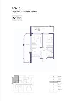 1-к квартира, строящийся дом, 66м2, 5/8 этаж