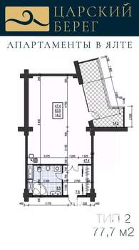 Студия квартира, вторичка, 78м2, 12/15 этаж