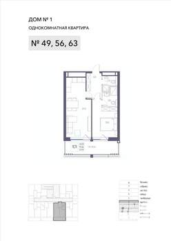 1-к квартира, вторичка, 57м2, 2/8 этаж