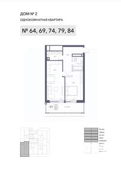 1-к квартира, вторичка, 64м2, 4/8 этаж