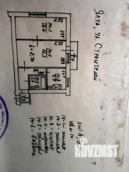 2-к квартира, вторичка, 43м2, 4/4 этаж