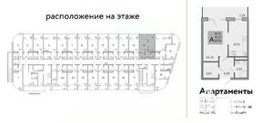 1-к квартира, вторичка, 43м2, 5/9 этаж