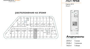 1-к квартира, вторичка, 35м2, 4/9 этаж