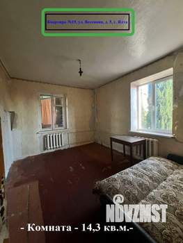 2-к квартира, вторичка, 47м2, 3/3 этаж