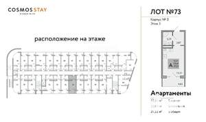 Фото квартиры на продажу (2)